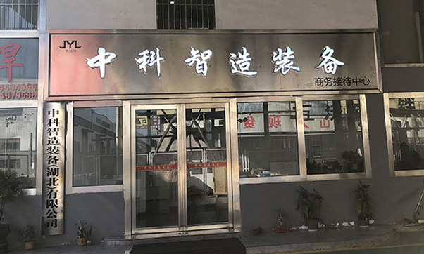 六轴龙门桁架机械手厂家_短行程桁架机械手设计_轻型机器人第七轴多少钱_焊接焊接机器人工作站报价